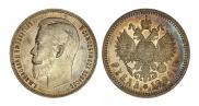 1 rouble 1908 year