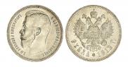1 рубль 1913 года