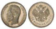 50 kopecks 1913 year