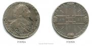 1 rouble 1723 year