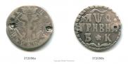 Гривна 1709 года