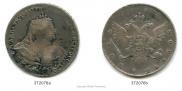 1 rouble 1737 year