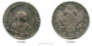 1 рубль 1745 года
