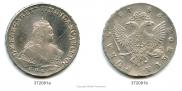 1 rouble 1746 year