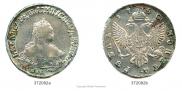 1 rouble 1750 year
