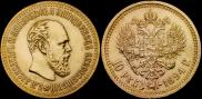 10 roubles 1894 year