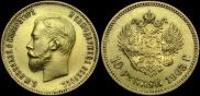 10 roubles 1903 year