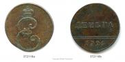 Denga 1796 year