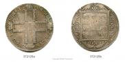 1 rouble 1801 year
