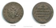 Polupoltinnik 1804 year