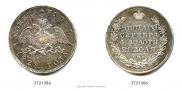 1 рубль 1828 года