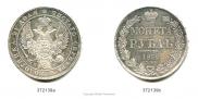 1 рубль 1832 года