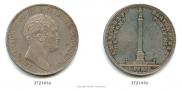 1 rouble 1834 year