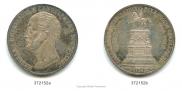 1 rouble 1859 year