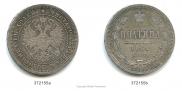 Poltina 1862 year