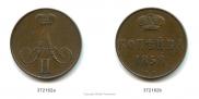 1 kopeck 1858 year