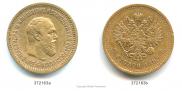 5 roubles 1889 year