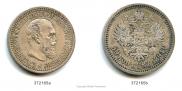 50 kopecks 1894 year
