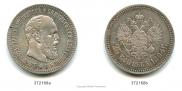 25 kopecks 1894 year