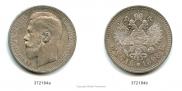 1 rouble 1898 year