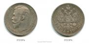 1 rouble 1902 year