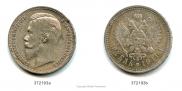 1 rouble 1911 year