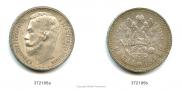 1 rouble 1913 year