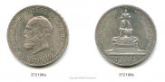 1 rouble 1912 year