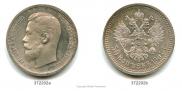 50 kopecks 1901 year