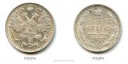 15 kopecks 1917 year