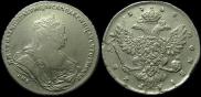 1 rouble 1738 year