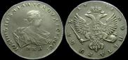 1 рубль 1741 года