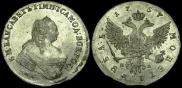 1 rouble 1757 year