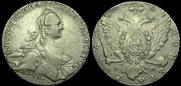 1 rouble 1767 year