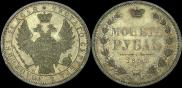 1 rouble 1855 year