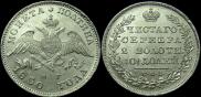 Poltina 1830 year
