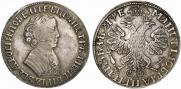 1 rouble 1705 year