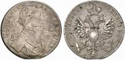 1 rouble 1712 year