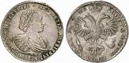 1 рубль 1721 года