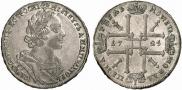 1 rouble 1725 year