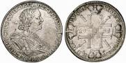 1 рубль 1725 года