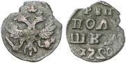 Polushka 1720 year