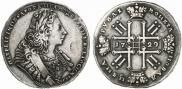 1 rouble 1729 year