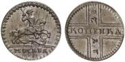 1 kopeck 1728 year