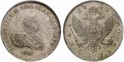 1 rouble 1741 year