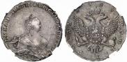 1 rouble 1755 year