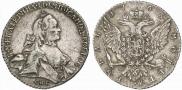 1 рубль 1763 года