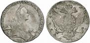 1 рубль 1769 года