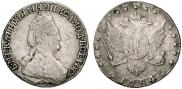 15 копеек 1784 года