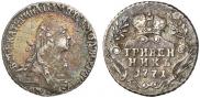 Grivennik 1771 year